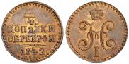 1/4 kopeck 1842 year