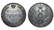 1 rouble 1844 year