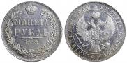 1 rouble 1844 year