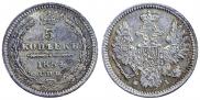 5 копеек 1854 года