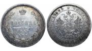 Poltina 1859 year