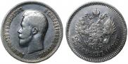 25 копеек 1896 года