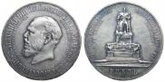 1 рубль 1912 года