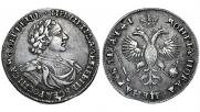 1 рубль 1719 года