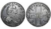1 рубль 1723 года