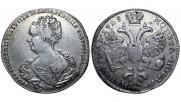 1 рубль 1725 года