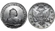 1 rouble 1745 year