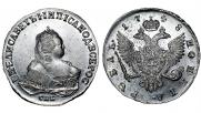 1 rouble 1748 year