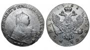 1 рубль 1751 года