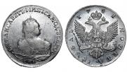 1 рубль 1751 года