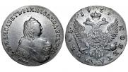 1 рубль 1754 года