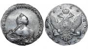 1 рубль 1754 года