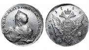 1 rouble 1759 year