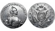 1 rouble 1765 year
