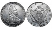 1 рубль 1796 года