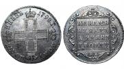 Полуполтинник 1798 года