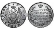 1 rouble 1813 year