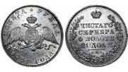 1 rouble 1831 year