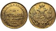 5 roubles 1842 year