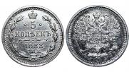 5 kopecks 1888 year
