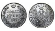 1 rouble 1844 year