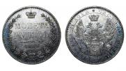 1 rouble 1853 year