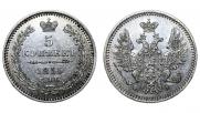 5 kopecks 1855 year