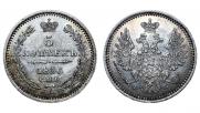 5 копеек 1856 года