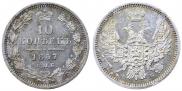 10 kopecks 1857 year