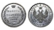 Poltina 1858 year