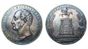 1 rouble 1859 year