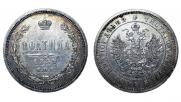 Poltina 1859 year