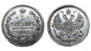 5 kopecks 1868 year