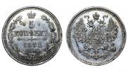 5 kopecks 1871 year