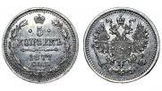 5 kopecks 1877 year