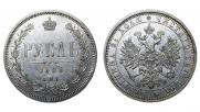 1 rouble 1885 year