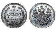 5 kopecks 1888 year