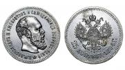 25 kopecks 1894 year