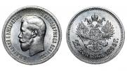 25 kopecks 1895 year