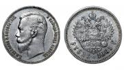 1 rouble 1901 year