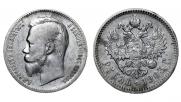 1 рубль 1903 года