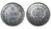 2 марки 1908 года