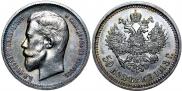 10 kopecks 1917 year
