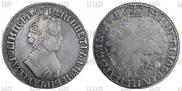 1 rouble 1705 year