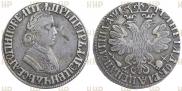 Poltina 1705 year
