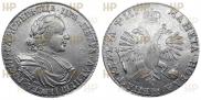 1 рубль 1718 года