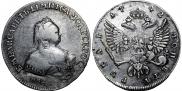 1 рубль 1742 года