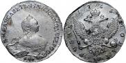 1 rouble 1755 year
