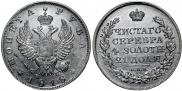 1 рубль 1818 года