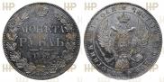 1 рубль 1843 года